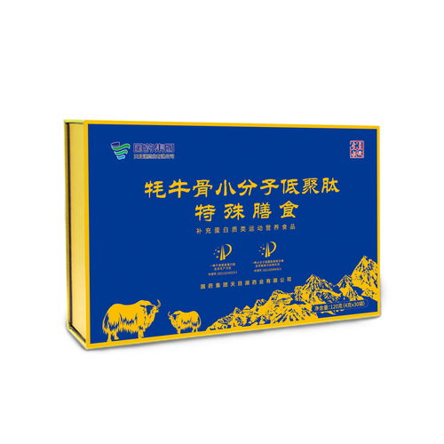 国药集团牦牛骨小分子低聚肽特殊膳食“荣肽生物” 科技赋能下的营养新选择